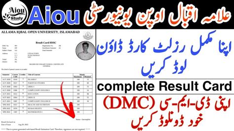 AIOU Complete Result Card 2024 Matric / FA / BA / Master / Others.